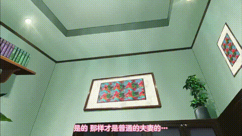 人妻かすみさん_後編_確かめ合う気持ち_イメージを拡大_中文字幕 _动漫__p40.gif.gif