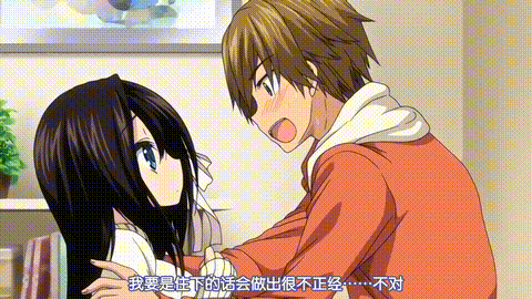 純愛まにあっく_1_Pure_Love_Maniac_あゆま紗由_中文字幕 _动漫__p60.gif