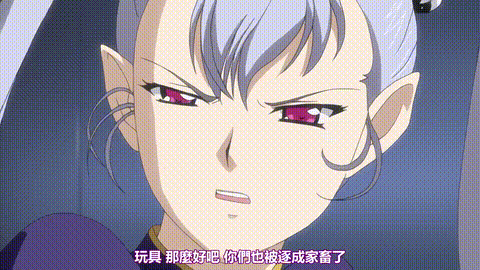 特務捜査官レイ風子_vol_04_決着_レイと黄龍_中文字幕 _动漫__p60.gif