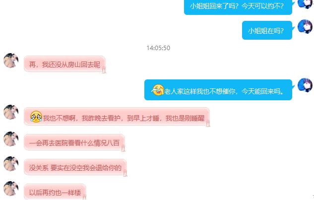 QQ图片20210617201639.png