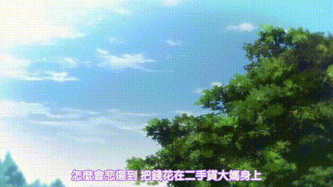 OVA_千鶴ちゃん開発日記_3_[中文字幕]_p5.gif