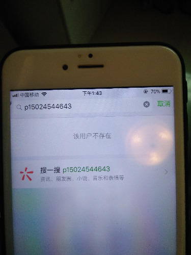 2018-01-24 13.43.26.jpg