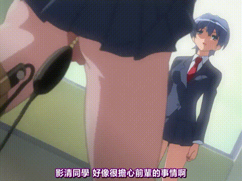 DISCODE_异常性爱Part_1_[中文字幕]_p80.gif