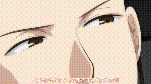 僧侶と交わる色欲の夜に【第10話】_中文字幕_p20.gif