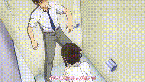 為什麼老師會在這裡_【第01話_1時限目】_中文字幕_p20.gif