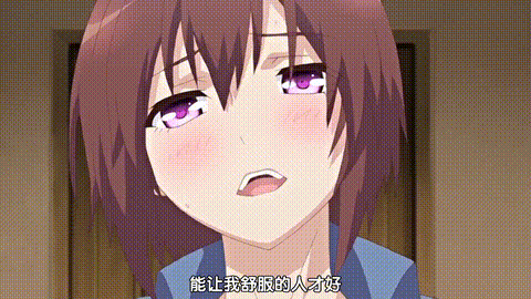 自宅警備員2_第八話_従兄妹叔母メイド灰原家のxue族_中文字幕_p20.gif