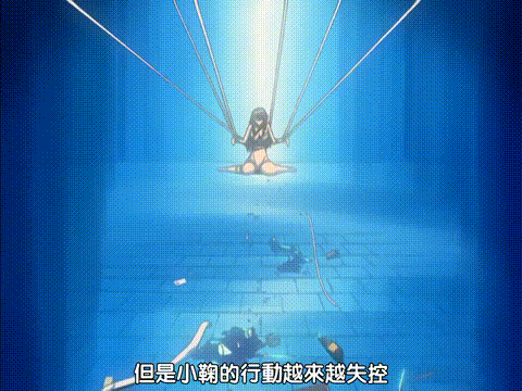 椿色のプリジオーネ_第参幕_そして…夏椿_中文字幕_p60.gif