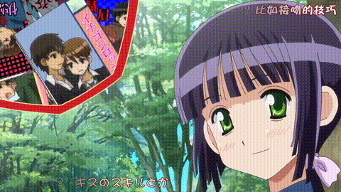 お兄ちゃんのことなんかぜんぜん好きじゃないんだからねっ!!【第11話】_中文字幕_p5.g.gif
