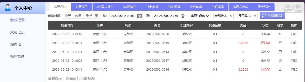 UC截图20220502102210.png
