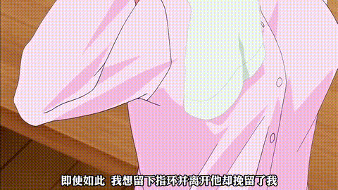 ボクの弥生さん2原作END_中文字幕 _动漫__p80.gif