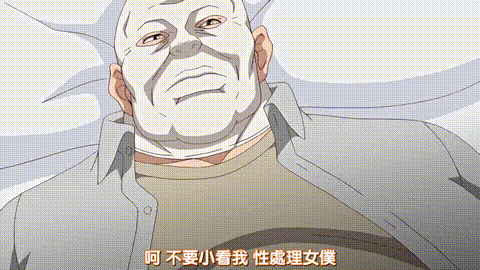自宅警備員2_第七話_従兄妹叔母メイド自宅警備員は眠らない_中文字幕_p80.gif.gif