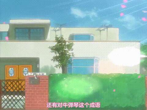 とらいあんぐるハート_さざなみ女子寮_春のさざなみ_中文字幕_p80.gif.gif