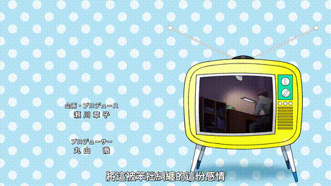 ShowTime_唱歌的大姐姐也想做_8_p80.gif