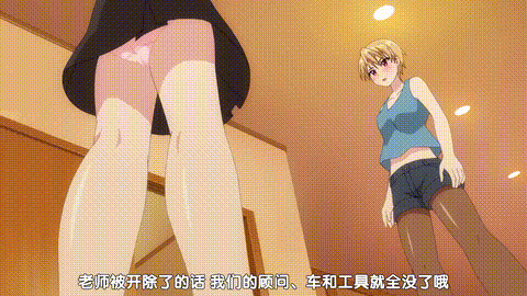 Harem_Camp_ハーレムきゃんぷっ_【第06話】_中文字幕_p60.gif