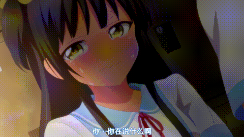 ガキにもどって犯りなおしっ!!!_2_中文字幕_p60.gif