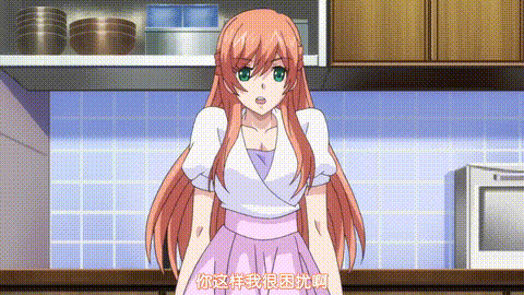 僧侶と交わる色欲の夜に【第11話】_中文字幕_p40.gif