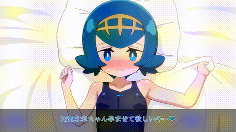 [ドロクマ] スイレン一家❤スイレンのターン i_p60.gif