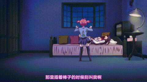 小恶魔女友_1_p60.gif