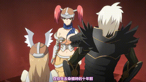 ワルキューレ調教ザーメンタンクの戦乙女10人姉妹_下巻「ワルキューレの悦び」_中文字.gif