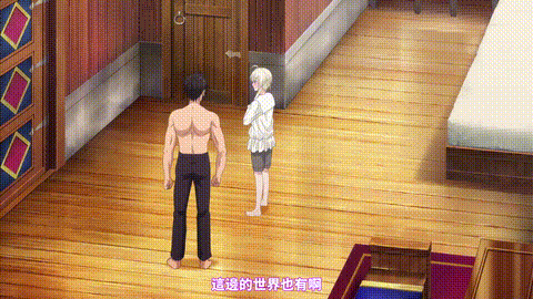 魔王イブロギアに身を捧げよ【第09話】_中文字幕_动漫__p5.gif