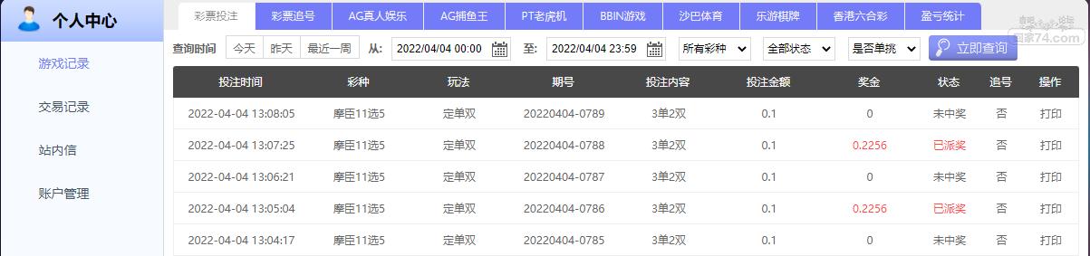 UC截图20220404131906.png