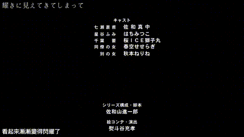 用我的手指来扰乱吧_在打烊后仅剩两人的沙龙…【第05話】_中文字幕_动漫__p80.gif.gif