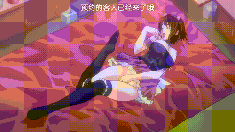 アラルガンド_The_Animation_[中文字幕]_p5.gif