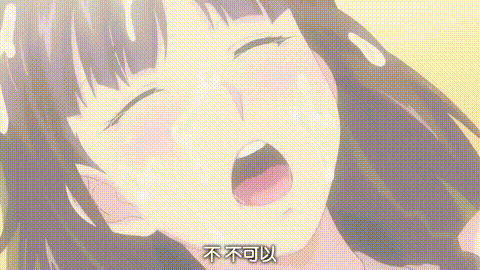 冥刻學園_受胎編_2_p80.gif