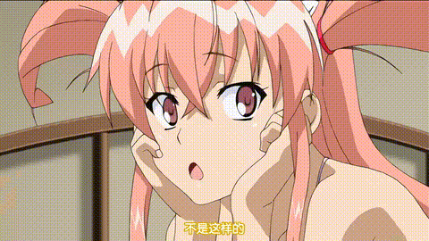 せめちち_後編_[中文字幕] _动漫__p20.gif