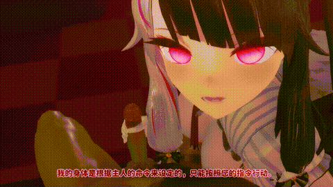 [ONIKU_MMD] 【R18】9-B.The House of Marionettes【yrm】 [中文字幕] i_p60.gif
