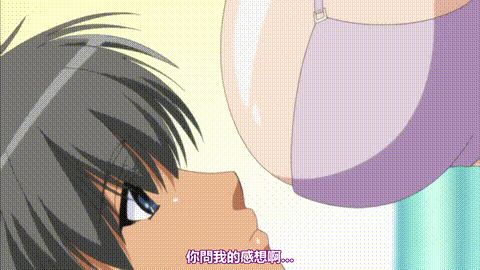 OPPAI生活_前编_[中文字幕]_p5.gif