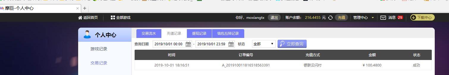 摩.jpg