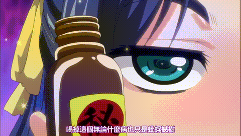 お嬢様はHがお好きTHE_ANIMATION_celebrity_2_「女医もメイドも乱交もお好き」_中文字.gif