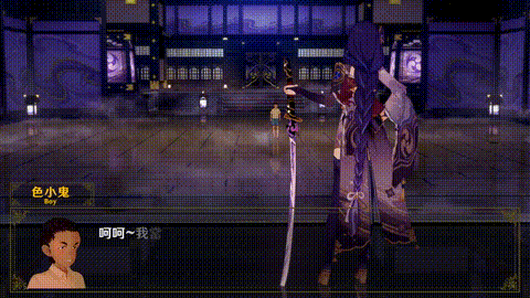 [xiaochun]【Raiden Shogun】戰敗懲罰 [中文字幕] i_p5.gif