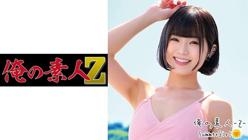 230ORECO-229.jpg