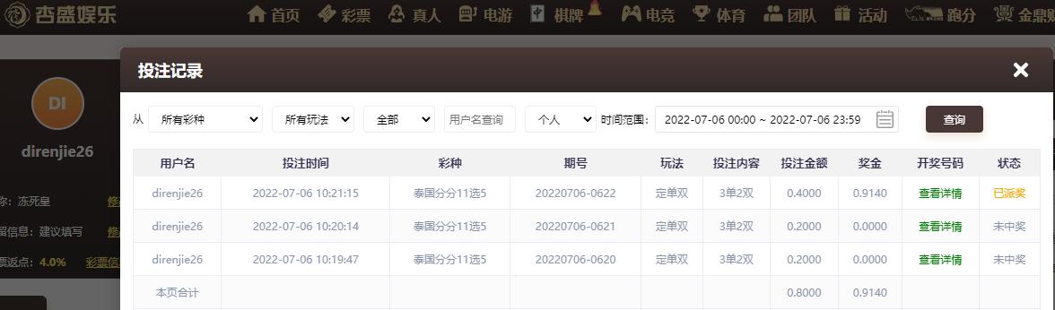 UC截图20220706103148.png