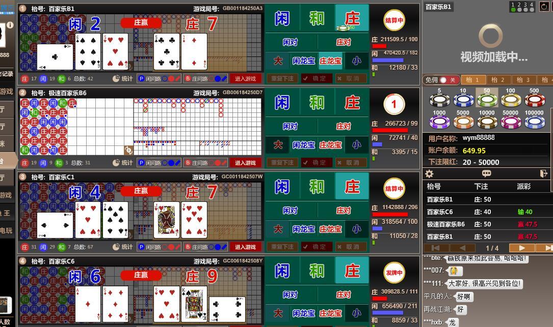 剩两百 靠多台无与伦比追分能力反败为胜.jpg