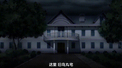 自宅警備員2_第八話_従兄妹叔母メイド灰原家のxue族_中文字幕_p5.gif