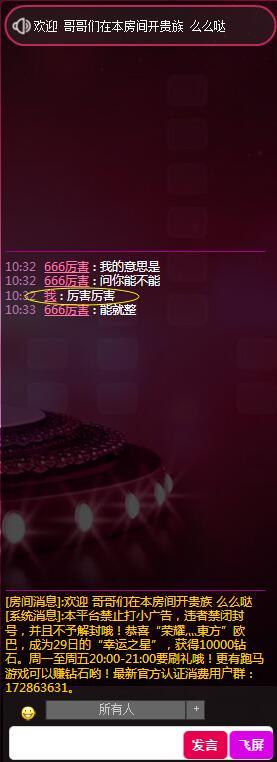 QQ截图20160130103357.jpg
