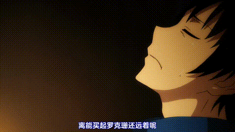 異世界迷宮でハーレムを【第02話】_中文字幕_p60.gif