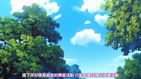 无法打开的黑与金的钥匙_2_女主人公捲入四个男人之中_在恋爱过程中逐渐黑化等一些变化.gif