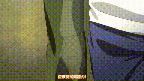 オナホ教室_女子全員妊娠計画_THE_ANIMATION_中文字幕_p80.gif