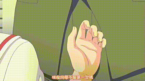 そしてわたしはおじさんに……_揺蕩う食い込み_中文字幕 _动漫__p40.gif.gif