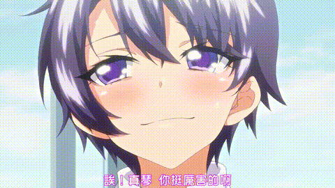 小真开发日记_2_p5.gif