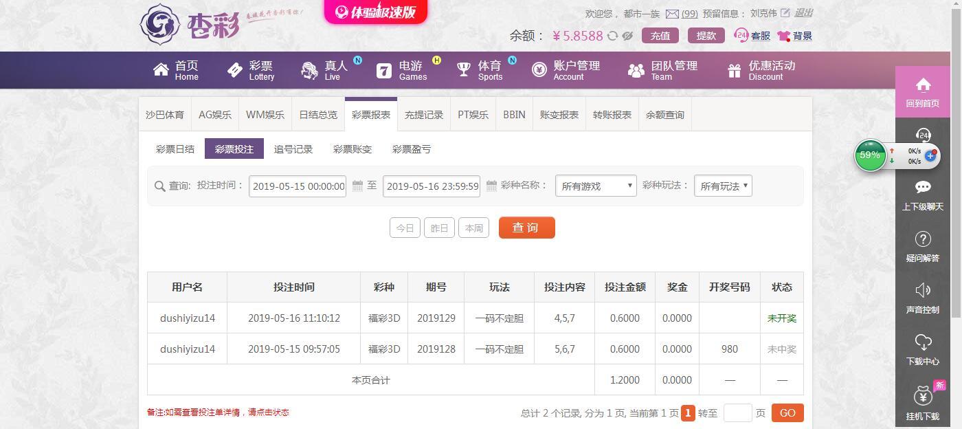 QQ截图20190516111426.jpg