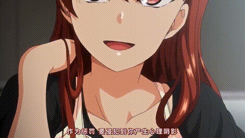 霸凌_复仇催眠2_p60.gif