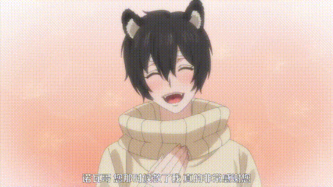 森のくまさん、冬眠中_【第09話】_中文字幕_p20.gif