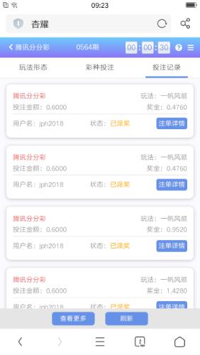 Screenshot_2022-05-22-09-23-30-83.png