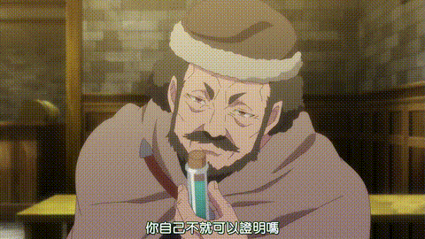 回復术士的重启人生【第03话_回復术士购买奴隶_】_中文字幕_p60.gif
