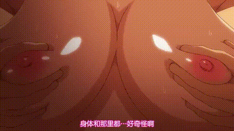 OVA催眠性指導_2_倉敷玲奈の場合_中文字幕_p20.gif